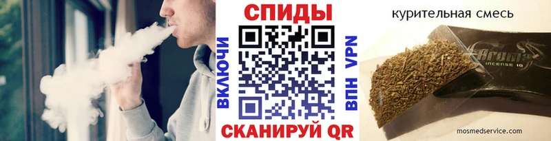 Бутират вода продажа наркотиков Мантурово