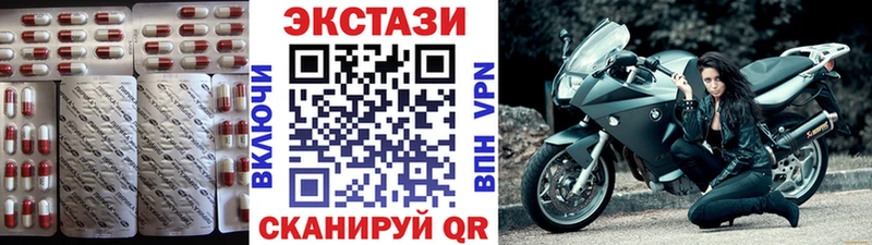 Экстази диски  даркнет официальный сайт  kraken как войти  Мантурово  наркотики 