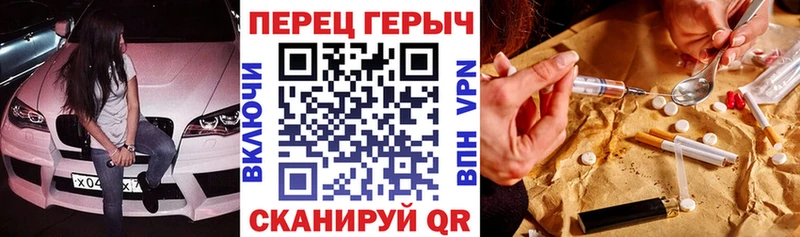 где можно купить наркотик  Мантурово  ГЕРОИН белый 