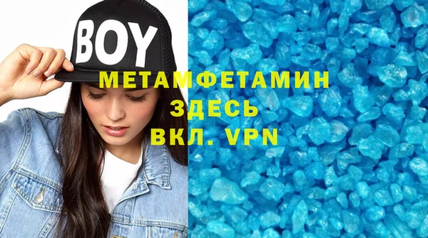 синтетический гашиш Баксан