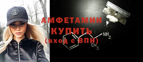 2c-b Балабаново