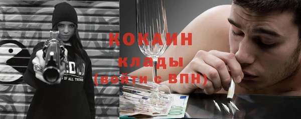 2c-b Балабаново