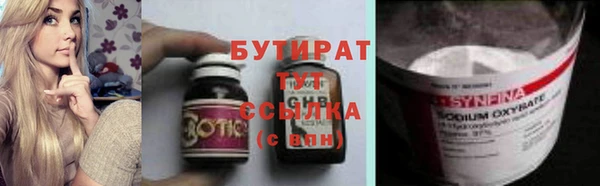 наркотики Балахна