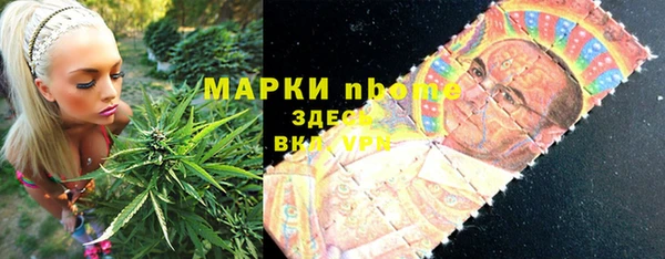 синтетический гашиш Баксан