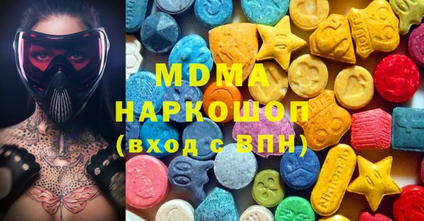 2c-b Балабаново
