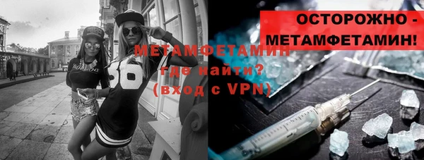 2c-b Балабаново