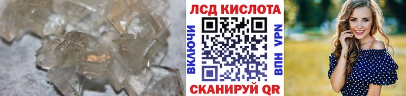 LSD-25 экстази ecstasy Мантурово