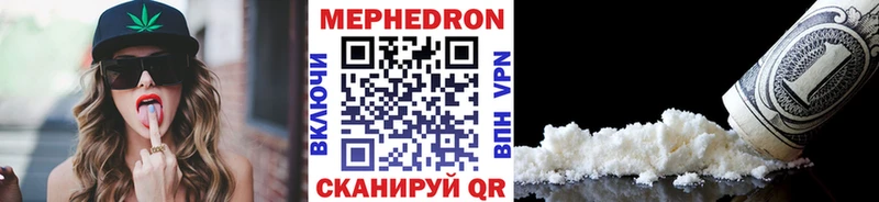 Меф mephedrone Мантурово