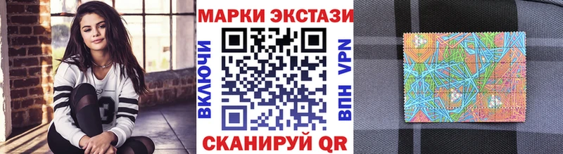 Марки NBOMe 1500мкг  купить наркоту  Мантурово 