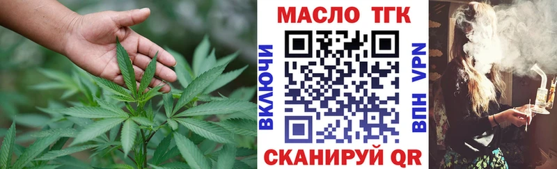 hydra ссылка где продают Мантурово Дистиллят ТГК Wax